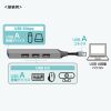 USB-5H24GM / USB 5Gbps 4ポート コンボ超スリムハブ