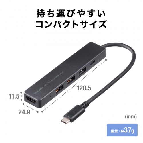 USB-5TCH15BK / HDMIポート付 USB Type-Cハブ