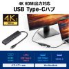 USB-5TCH15BK HDMIポート付 USB Type-Cハブ USB-5TCH15BK / HDMIポート付 USB Type-Cハブ