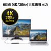 USB-5TCH15BK HDMIポート付 USB Type-Cハブ USB-5TCH15BK / HDMIポート付 USB Type-Cハブ