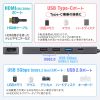USB-5TCH15BK HDMIポート付 USB Type-Cハブ USB-5TCH15BK / HDMIポート付 USB Type-Cハブ
