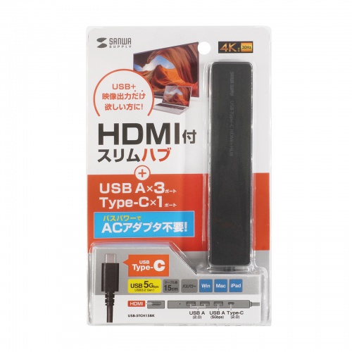 USB-5TCH15BK / HDMIポート付 USB Type-Cハブ