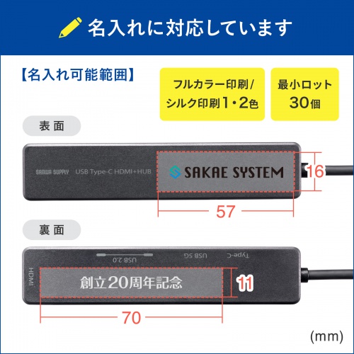 USB-5TCH15BKの画像