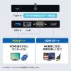 USB-5TCH30BK USB Type-Cモバイルドッキングステーション USB-5TCH30BK / USB Type-Cモバイルドッキングステーション