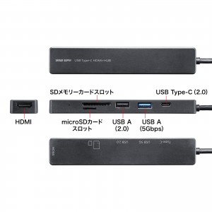 USB-5TCHC26BK