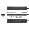 USB-5TCHC26BK HDMIポート付 USB Type-Cドッキングハブ USB-5TCHC26BK / HDMIポート付 USB Type-Cドッキングハブ