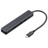 USB-5TCHC26BK / HDMIポート付 USB Type-Cドッキングハブ