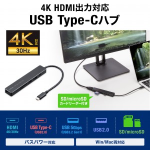 USB-5TCHC26BK