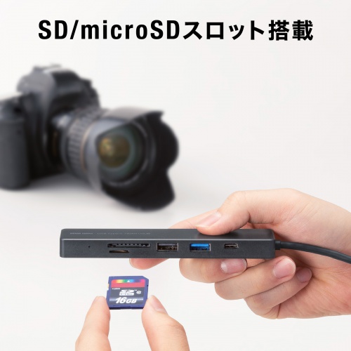 USB-5TCHC26BK / HDMIポート付 USB Type-Cドッキングハブ