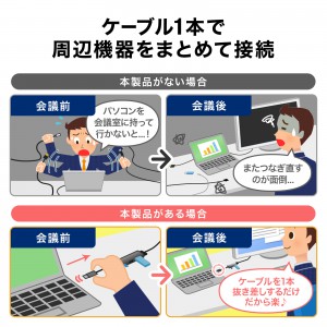 USB-5TCHC26BK