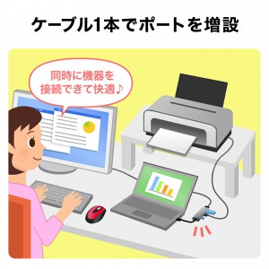 USB-5TCHC26BK