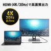 USB-5TCHC26BK HDMIポート付 USB Type-Cドッキングハブ USB-5TCHC26BK / HDMIポート付 USB Type-Cドッキングハブ