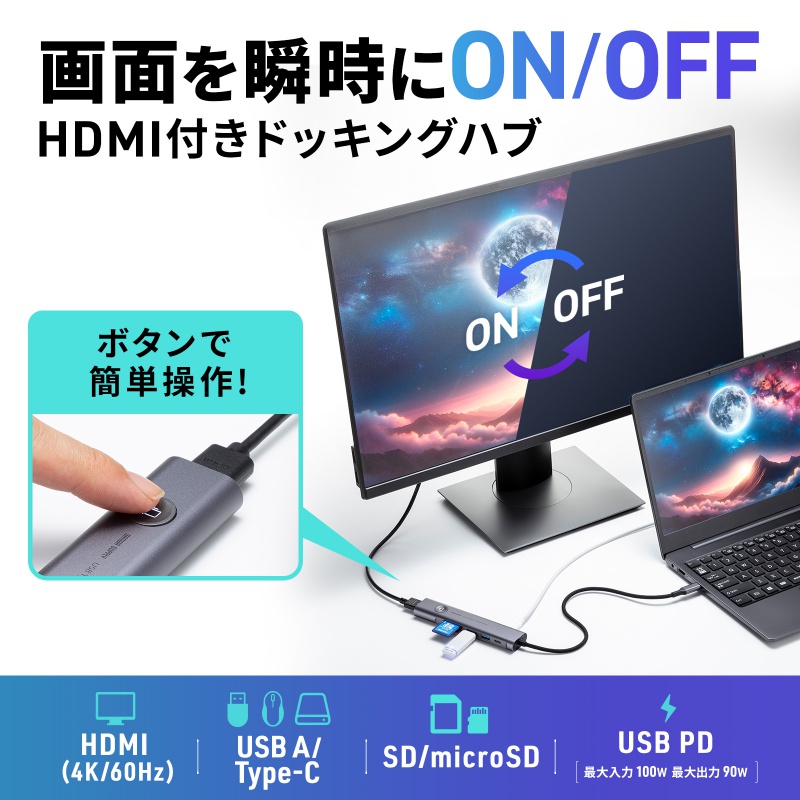 ピックアップ