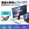 USB-5TCHCP17GM USB Type-C ドッキングハブ USB-5TCHCP17GM / USB Type-C ドッキングハブ