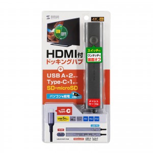 USB-5TCHCP17GM