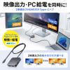 USB-5TCHHP32BK 2画面出力対応HDMI付USB Type-Cハブ USB-5TCHHP32BK / 2画面出力対応HDMI付USB Type-Cハブ