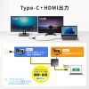 USB-5TCHHP32BK 2画面出力対応HDMI付USB Type-Cハブ USB-5TCHHP32BK / 2画面出力対応HDMI付USB Type-Cハブ