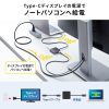 USB-5TCHHP32BK / 2画面出力対応HDMI付USB Type-Cハブ