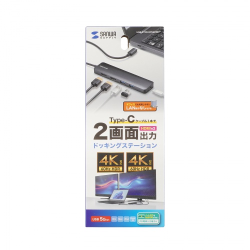 USB-5TCHHPS22BK / USB Type-C ドッキングステーション
