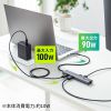 USB-5TCHLP16GM USB Type-C ドッキングハブ USB-5TCHLP16GM / USB Type-C ドッキングハブ