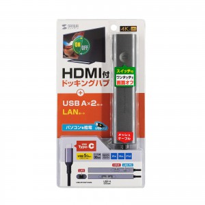 USB-5TCHLP16GM