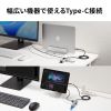 USB-5TCHLP7S-1 USB Type-C スリムドッキングハブ USB-5TCHLP7S-1 / USB Type-C スリムドッキングハブ