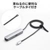 USB-5TCHLP7S-1 USB Type-C スリムドッキングハブ USB-5TCHLP7S-1 / USB Type-C スリムドッキングハブ