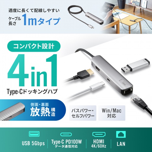 USB-5TCHLP7S-1 / USB Type-C スリムドッキングハブ