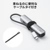 USB-5TCHLP7S / USB Type-C スリムドッキングハブ