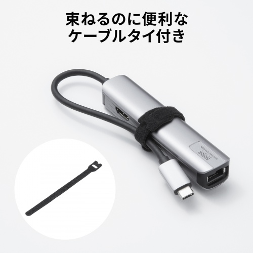 USB-5TCHLP7S / USB Type-C スリムドッキングハブ