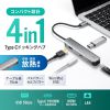 USB-5TCHLP7S / USB Type-C スリムドッキングハブ