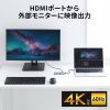 USB-5TCHLP7S USB Type-C スリムドッキングハブ USB-5TCHLP7S / USB Type-C スリムドッキングハブ