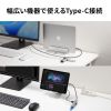 USB-5TCHLP7S / USB Type-C スリムドッキングハブ