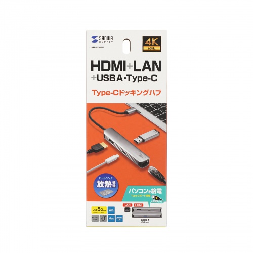 USB-5TCHLP7S / USB Type-C スリムドッキングハブ