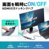 USB-5TCHP18GM HDMIポート付 USB Type-Cハブ USB-5TCHP18GM / HDMIポート付 USB Type-Cハブ