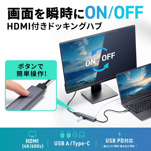 USB-5TCHP18GM / HDMIポート付 USB Type-Cハブ