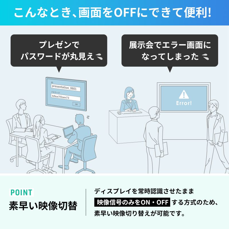 ピックアップ