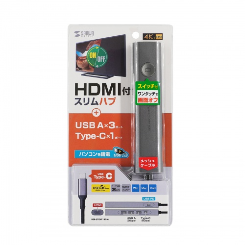 USB-5TCHP18GM / HDMIポート付 USB Type-Cハブ