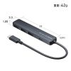 USB-5TCP35BK USB 5Gbps Type-C ハブ(4ポート・PD対応) USB-5TCP35BK / USB 5Gbps Type-C ハブ(4ポート・PD対応)