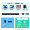 USB-5TCP35BK USB 5Gbps Type-C ハブ(4ポート・PD対応) USB-5TCP35BK / USB 5Gbps Type-C ハブ(4ポート・PD対応)