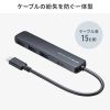 USB-5TCP35BK USB 5Gbps Type-C ハブ(4ポート・PD対応) USB-5TCP35BK / USB 5Gbps Type-C ハブ(4ポート・PD対応)