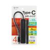 USB-5TCP36BK USB 5Gbps Type-C ハブ(4ポート・PD対応) USB-5TCP36BK / USB 5Gbps Type-C ハブ(4ポート・PD対応)
