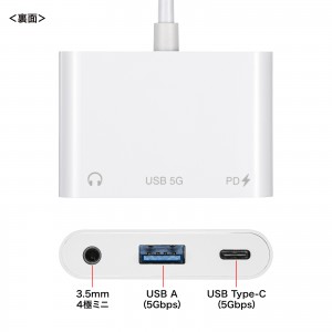 USB-5TCPA23W