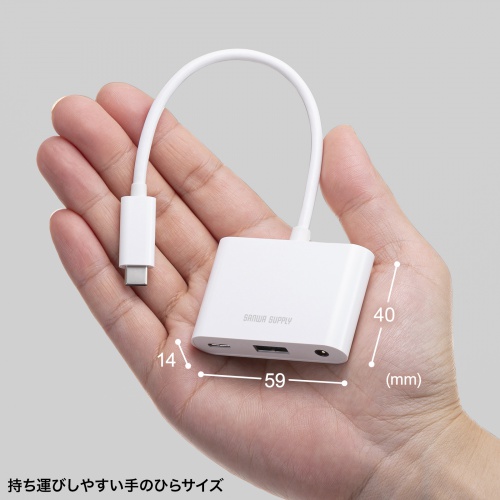 USB-5TCPA23W / イヤフォンジャック付きType-Cハブ