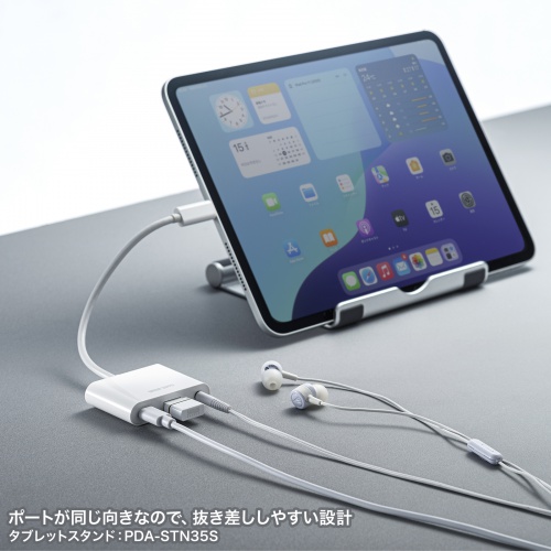 USB-5TCPA23W / イヤフォンジャック付きType-Cハブ