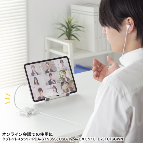 USB-5TCPA23Wの画像