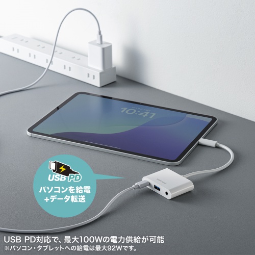 USB-5TCPA23W / イヤフォンジャック付きType-Cハブ