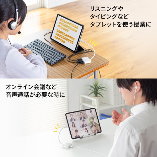 USB-5TCPA23W / イヤフォンジャック付きType-Cハブ