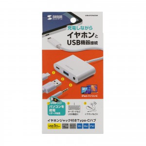 USB-5TCPA23W