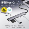 USB-5TCPC28GM / USB 5Gbps 3ポート スリム ハブ（カードリーダー付き）